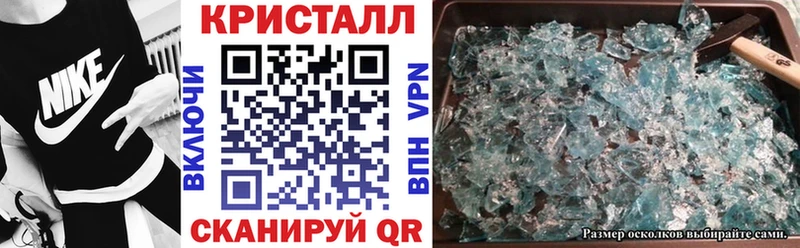 АМФ Розовый Балабаново