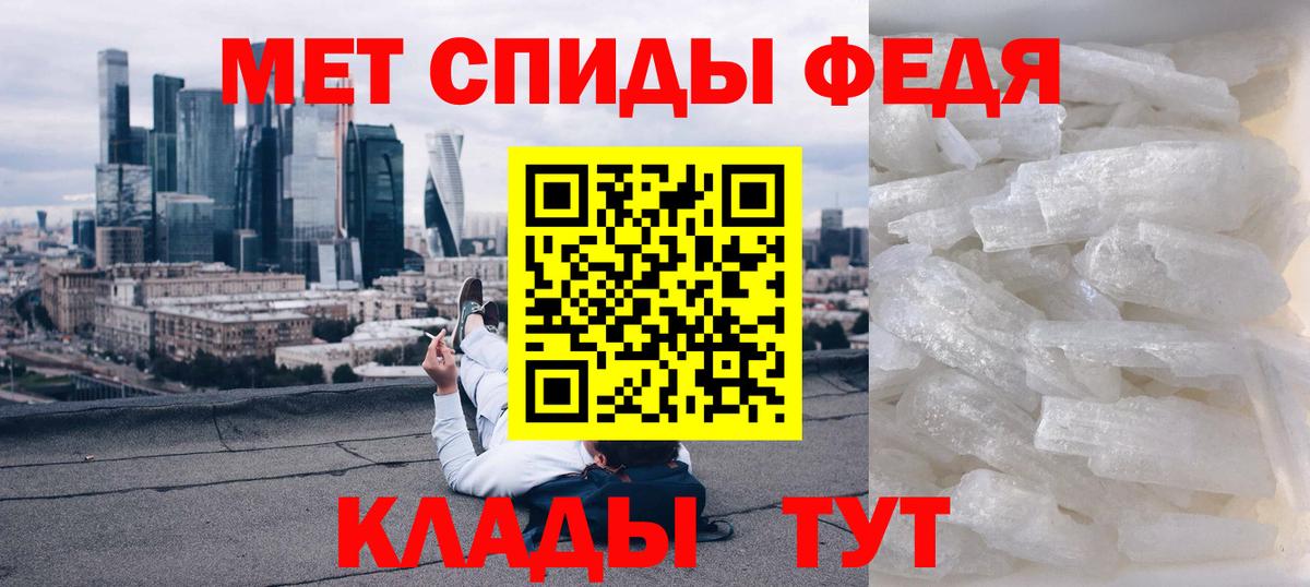 АМФЕТАМИН VHQ  Вход с VPN  Amphetamine  Балабаново 