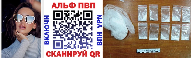 A PVP СК Балабаново