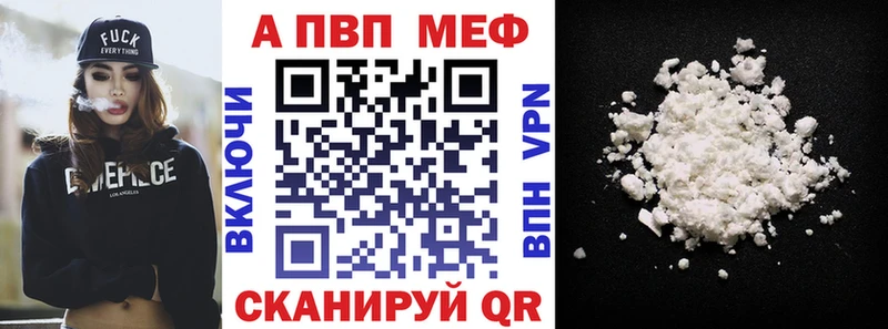 Alpha-PVP крисы CK  Балабаново 