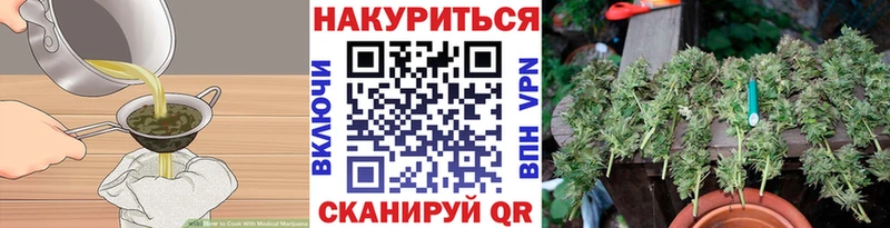Cannafood марихуана  кракен онион  Балабаново 