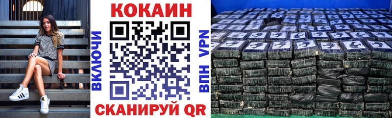 darknet наркотические препараты  mega ссылки  Балабаново  наркота  Cocaine FishScale 