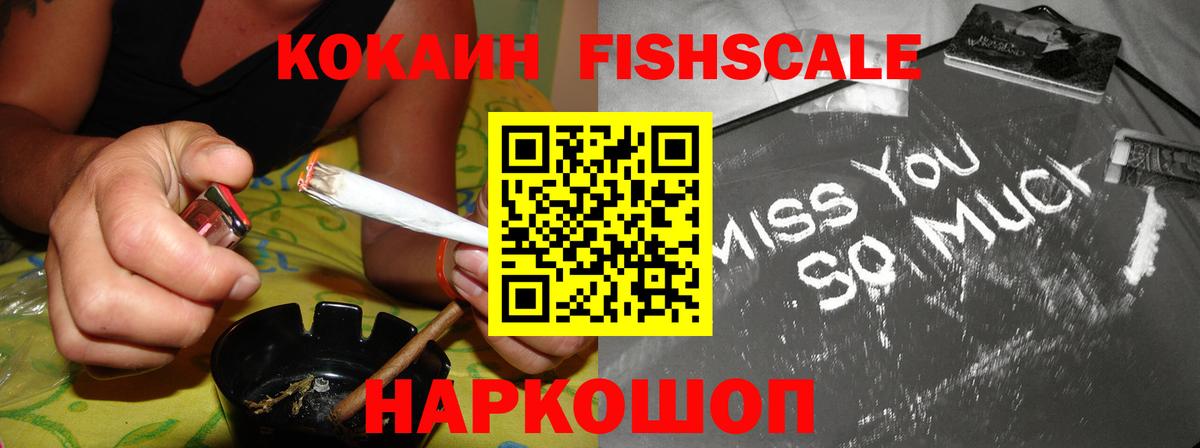 Cocaine Эквадор Балабаново
