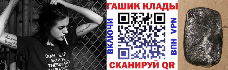 ГАШИШ ice o lator  Балабаново 