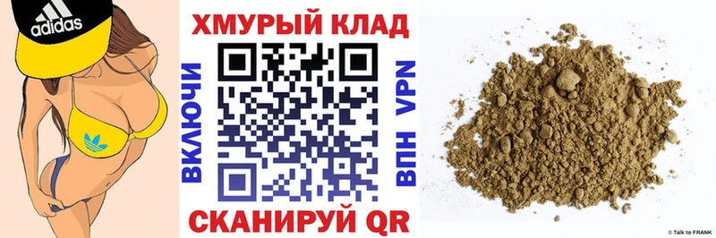 ГЕРОИН Афган  Балабаново 