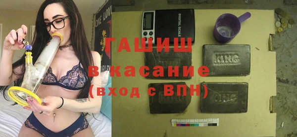метамфетамин Алексеевка