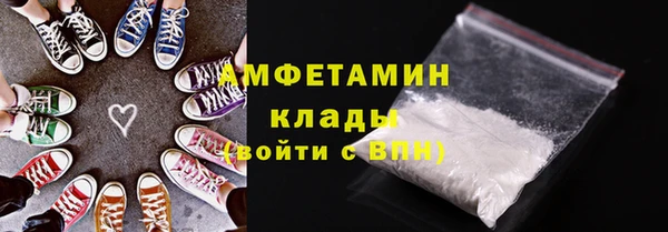 метамфетамин Алексеевка