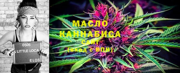 мефедрон мука Алексин