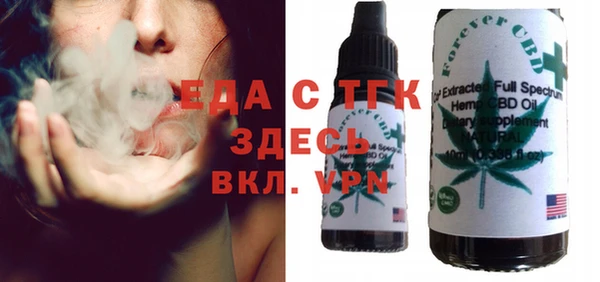 мефедрон мука Алексин