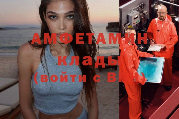 метамфетамин Алексеевка