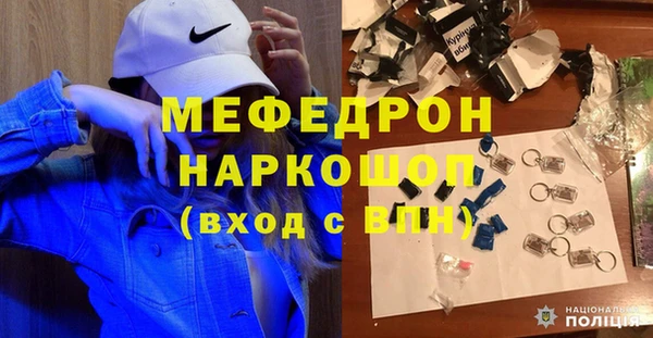 мефедрон мука Алексин