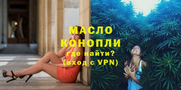 метамфетамин Алексеевка