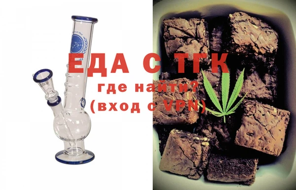 мефедрон мука Алексин