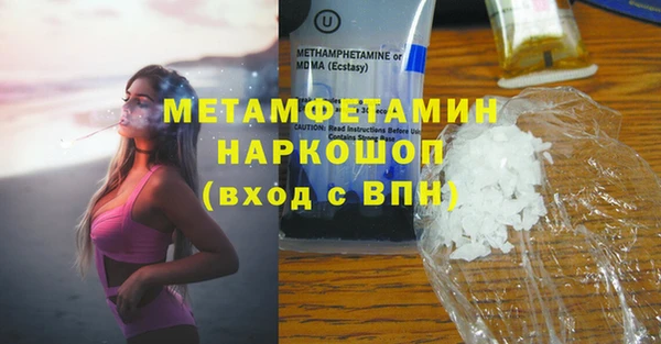 MDMA Рославль