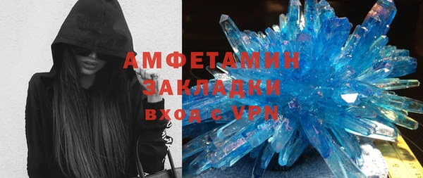 метамфетамин Алексеевка