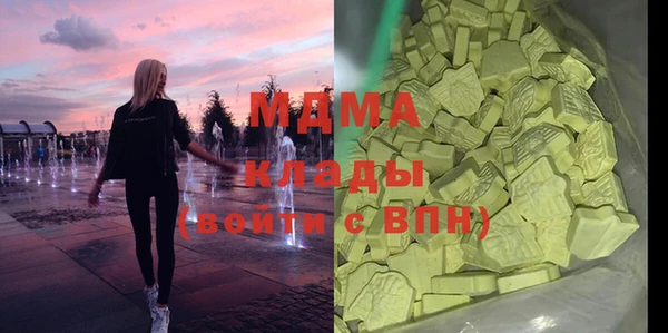 тгк Алзамай