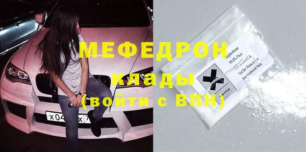 мефедрон мука Алексин