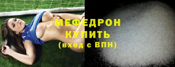 мефедрон мука Алексин