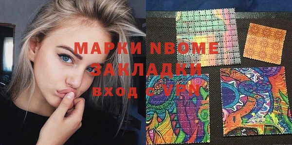 мефедрон мука Алексин