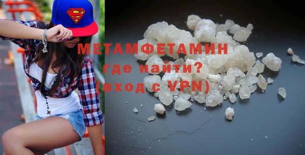 метамфетамин Алексеевка