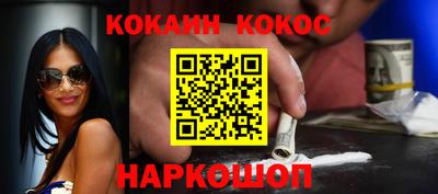 кокс Волжский