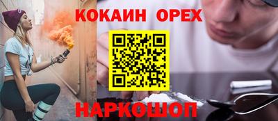 кокс Волжский