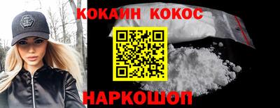 кокаин премиум Волжск