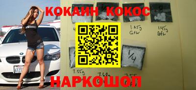 кокаин премиум Волжск