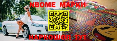 кокаин премиум Волжск