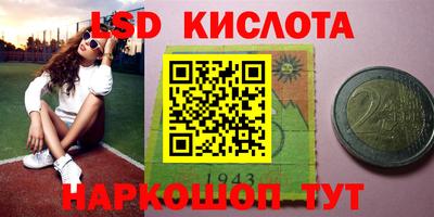 скорость Волгодонск