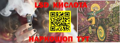 скорость Волгодонск
