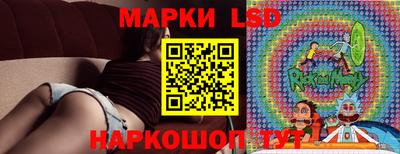 скорость Волгодонск