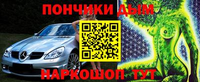 кокаин премиум Волжск