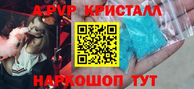 кокаин премиум Волжск