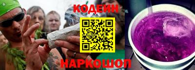 скорость Волгодонск