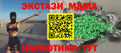 кокаин премиум Волжск