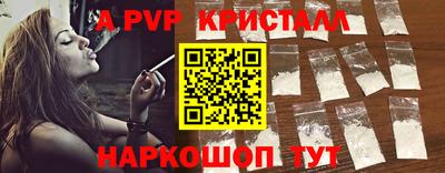 кокаин премиум Волжск