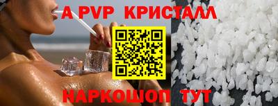 кокс Волжский