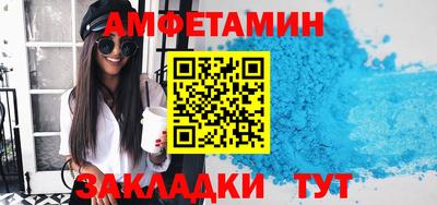 скорость Волгодонск