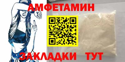кокаин премиум Волжск
