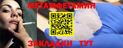 кокаин премиум Волжск