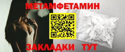 кокаин премиум Волжск