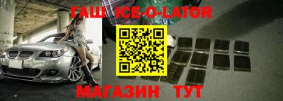 кокаин премиум Волжск