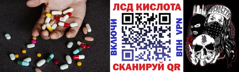 дарк нет телеграм Балабаново ЛСД экстази кислота где найти наркотики