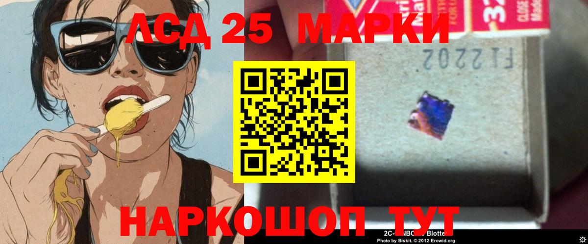 LSD-25 экстази ecstasy  Вход с VPN  Балабаново  Лсд 25 экстази  ЛСД экстази ecstasy 