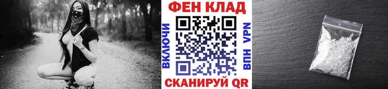 мега ССЫЛКА  Балабаново  МЕТАМФЕТАМИН Methamphetamine 