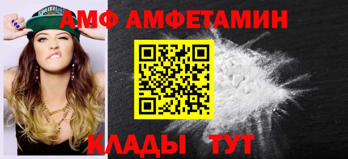 Первитин Декстрометамфетамин 99.9% Балабаново