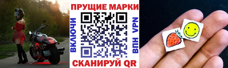 Наркотические марки 1,8мг  OMG ссылка  Балабаново 