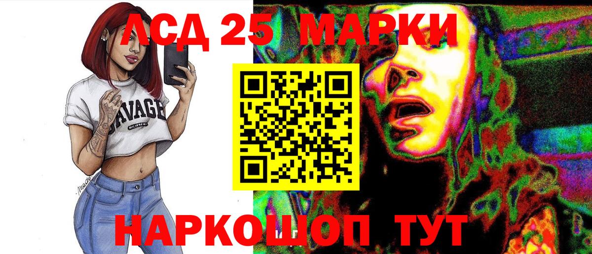 Марки 25I-NBOMe 1,8мг  Вход с VPN  закладка  Балабаново  Марки 25I-NBOMe 1,8мг  Марки N-bome 