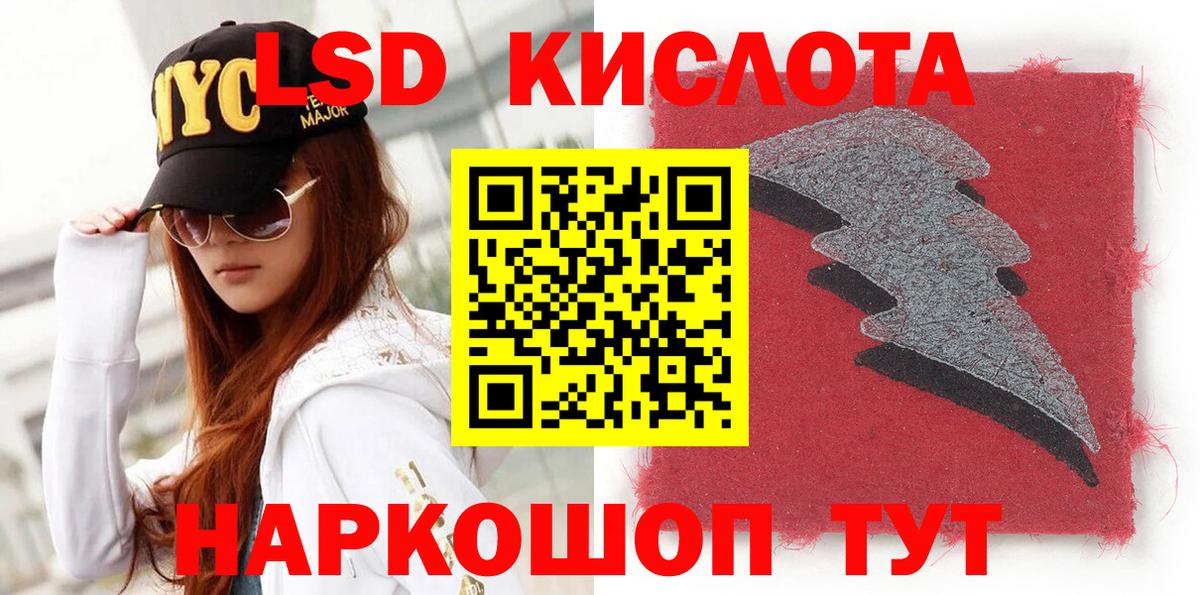 Марки NBOMe 1500мкг Балабаново